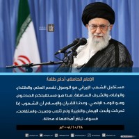 كلمات سياسية